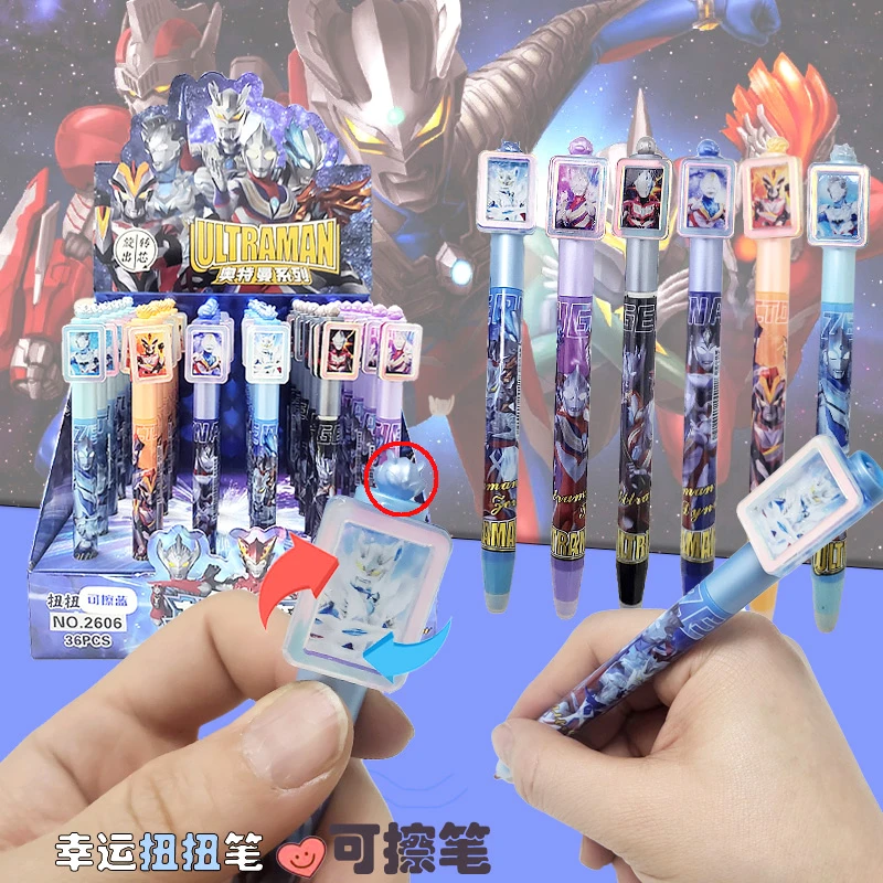奥特曼旋转可擦笔3年级小学生用牌牌扭动出尖晶蓝色黑色中性水笔