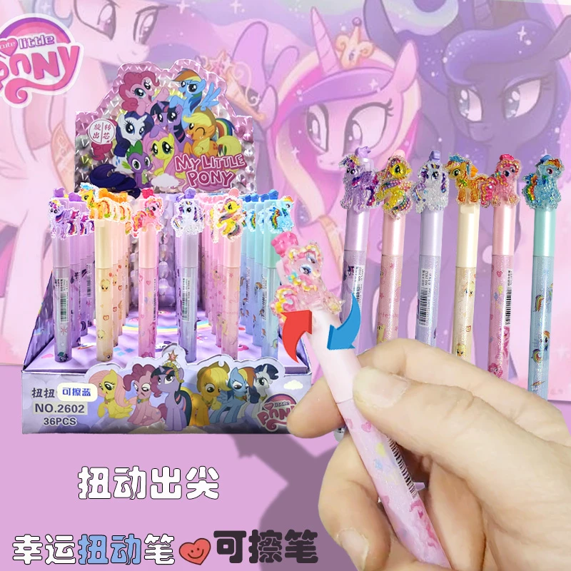 小马宝莉旋转可擦笔小学生四年级晶蓝色可爱紫悦碧琪晶蓝色扭扭笔