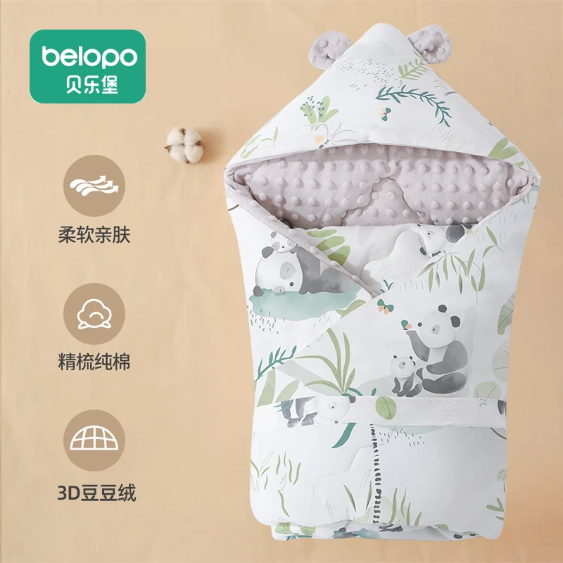 BELOPO/贝乐堡婴儿抱被新生儿纯棉小被产房包被婴儿初生包单抱毯