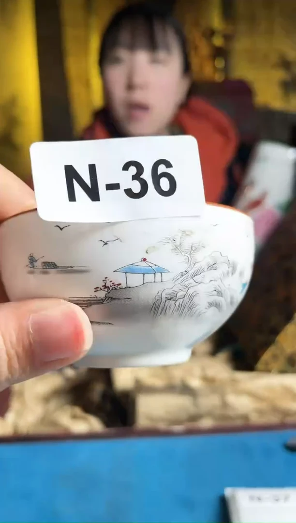 【闪购商品】密胺碗N36