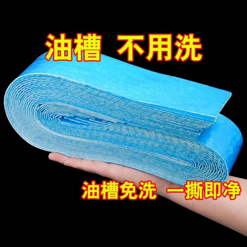 【今日福利】油烟机通用吸油棉垫加厚厨房家用防油贴纸接油槽吸盒