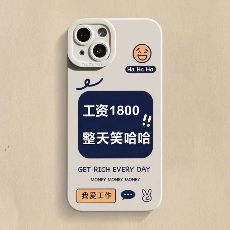 工资1800搞怪苹果14pro手机壳12/11xr新款iPhone8plus/7/8软壳13p