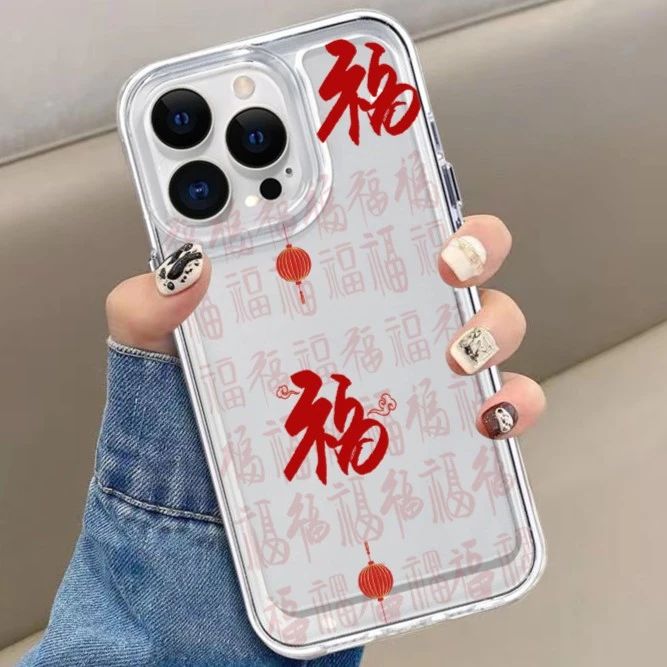 福字苹果13promax手机壳iPhone14Pro max高级感15全包12防摔11plu
