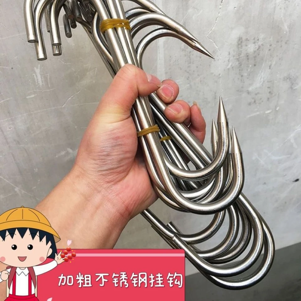 加粗大号挂肉实心腊肉不锈钢挂钩香肠钩子烤鸭专用勾挂猪肉尖头