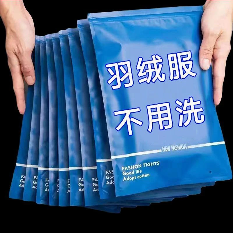 羽绒服清洁专用湿巾免洗神器衣服清洗干洗巾去油污衣物污渍清洁剂