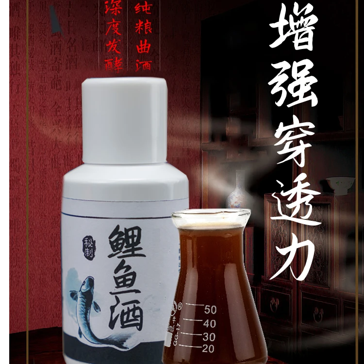 辛涛推荐垂钓鲤鱼酒100毫升