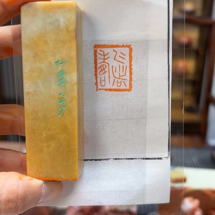 【闪购商品】昌化石印石122566696666-
