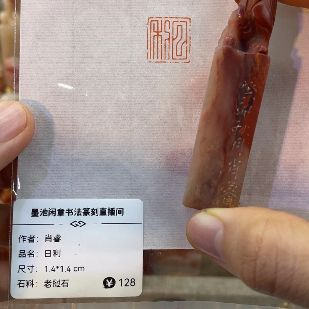 【闪购商品】书法1111111111111