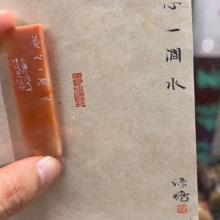 【闪购商品】昌化石印石Srtggghh7755588