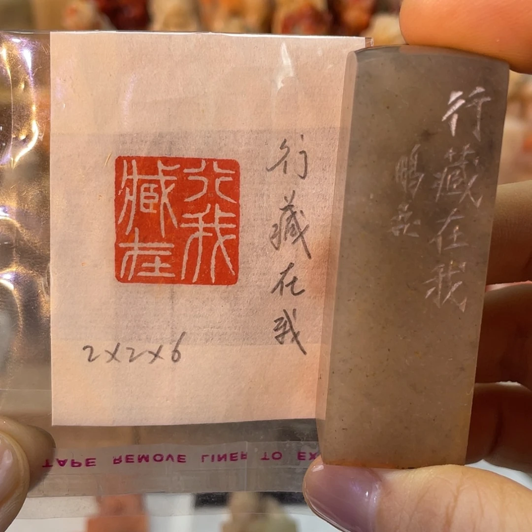 【闪购商品】书法11111111111