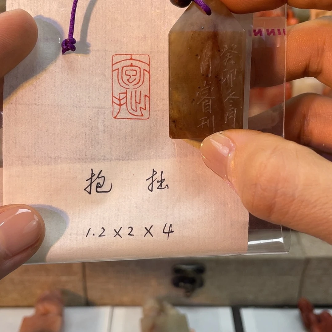 【闪购商品】书法111111111111