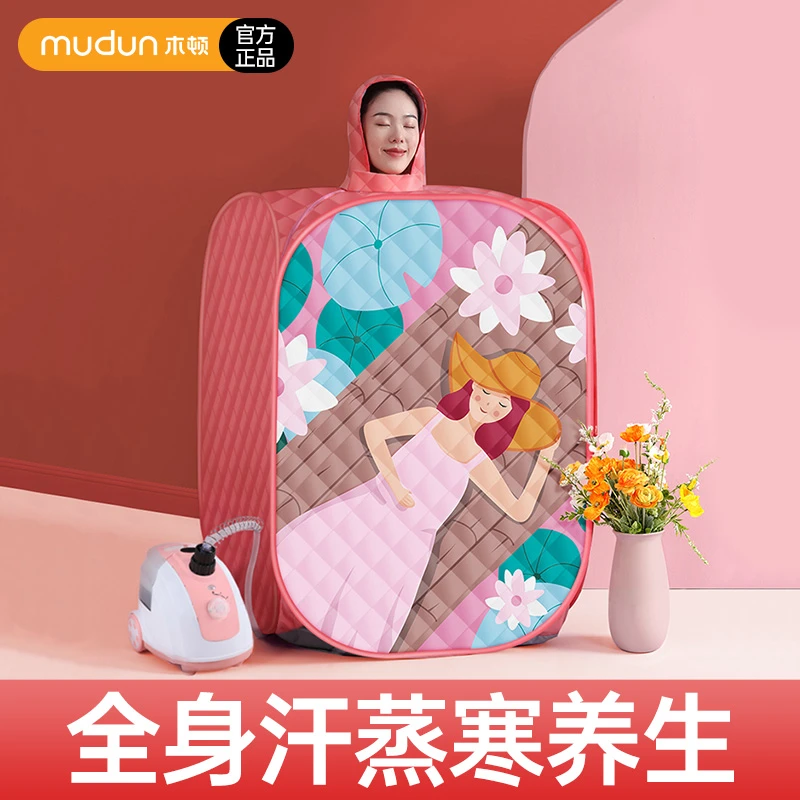熏蒸汗蒸箱洗澡折叠全身家庭产后桑拿汗蒸发汗蒸汽袋汗蒸箱汗蒸袋