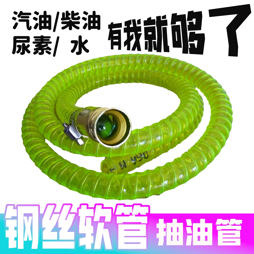 抖一抖抽油神器尿素液加注器手动自吸油管油箱汽车柴油水换水手摇