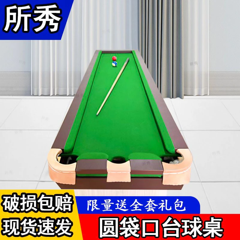 五分点台球训练桌5分点基本功练习成人家用训练提升无自动回球