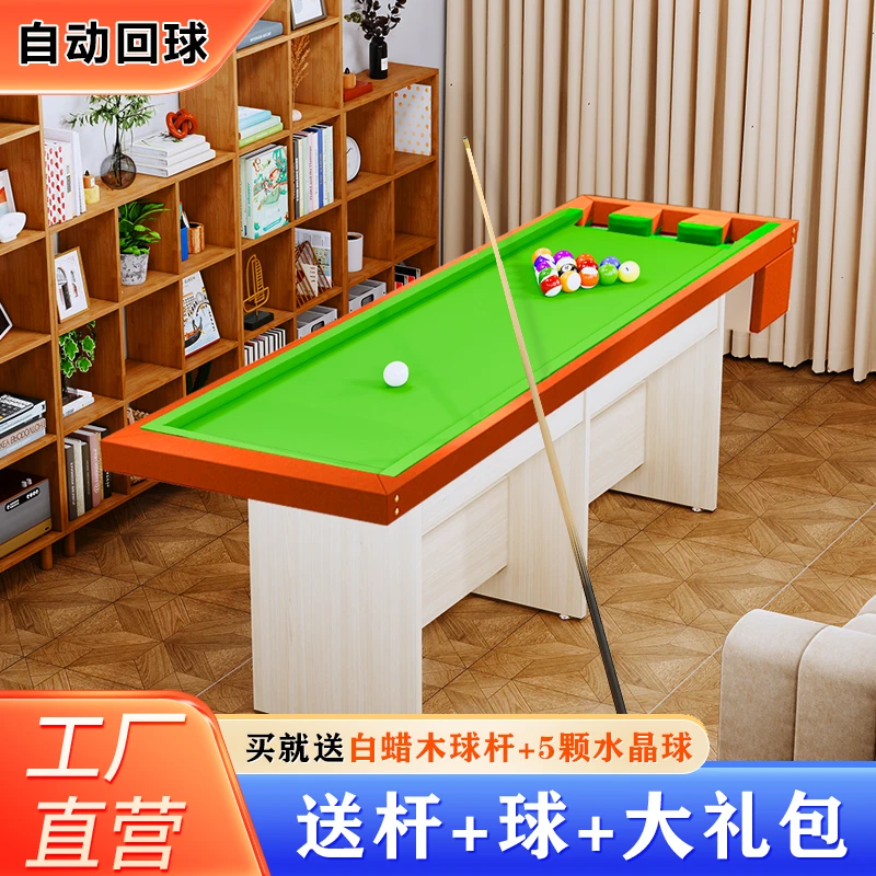 趣味台球户外直播款五分点台球训练桌5分点基本功练习神器成人家
