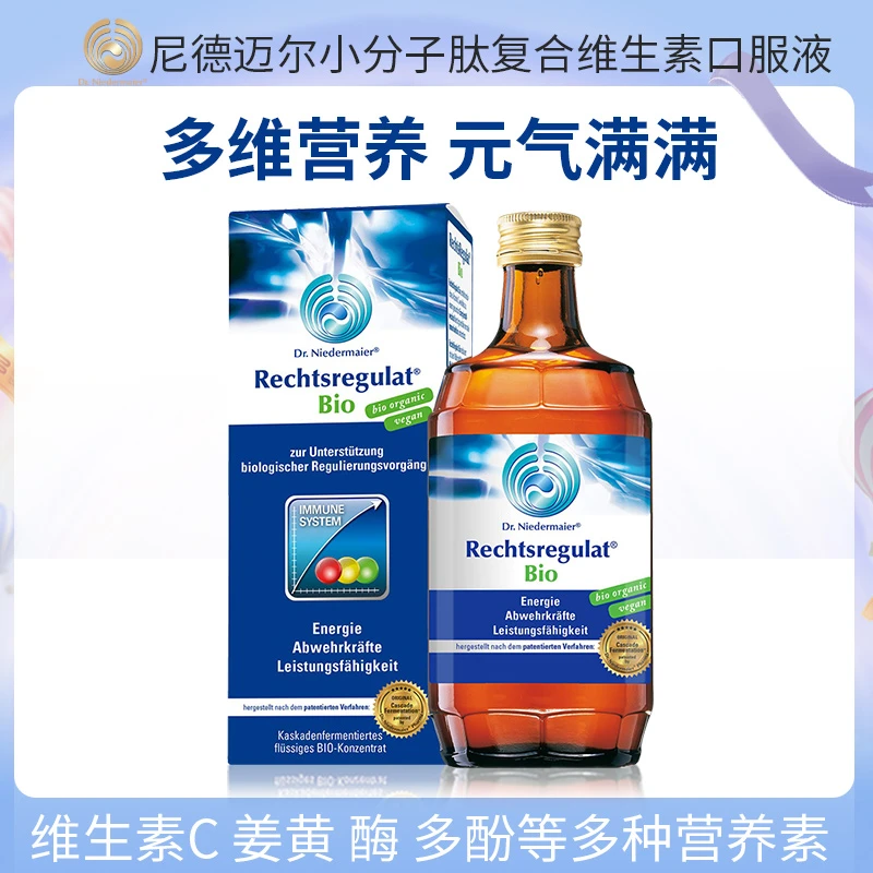 德国Dr.Niedermaier线粒体营养素口服液350ml