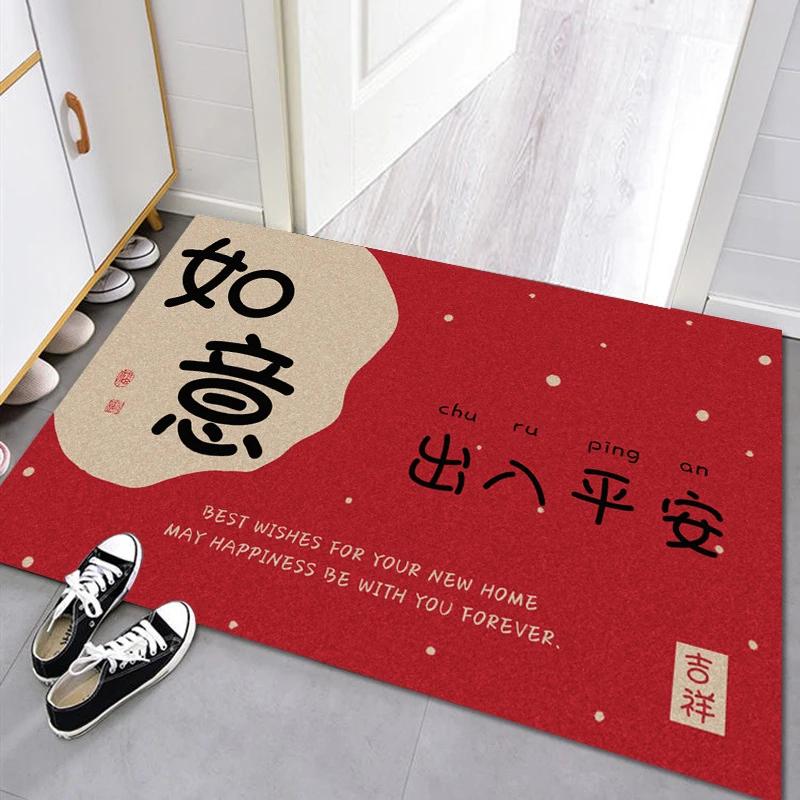 新中式进门玄关地垫入户门垫红色喜庆进门家用门口脚垫耐用蹭土垫