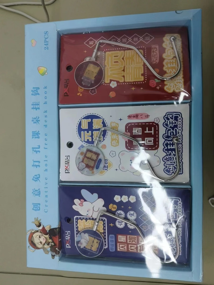 创意免打孔课桌挂钩
