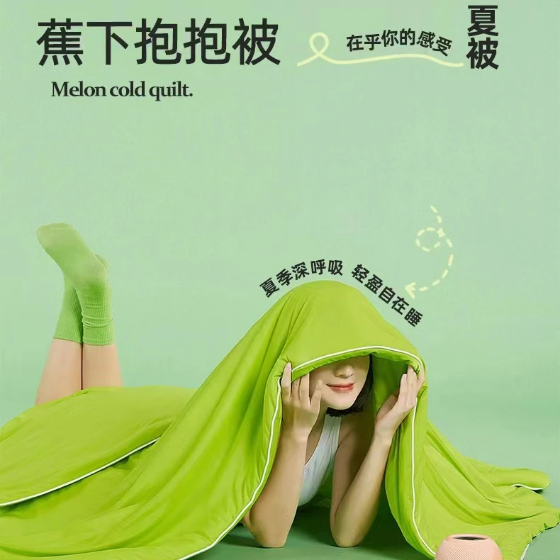 50065品牌双拼色夏日抱抱被