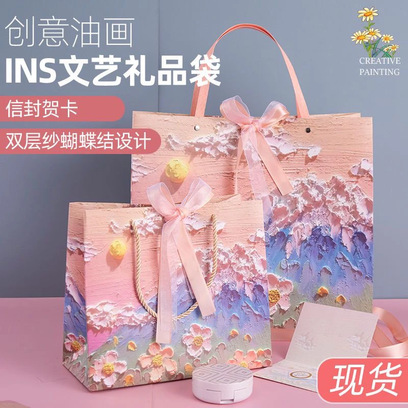 【68号链接】小女孩文具推荐【以实物展示为准】本子&笔礼盒