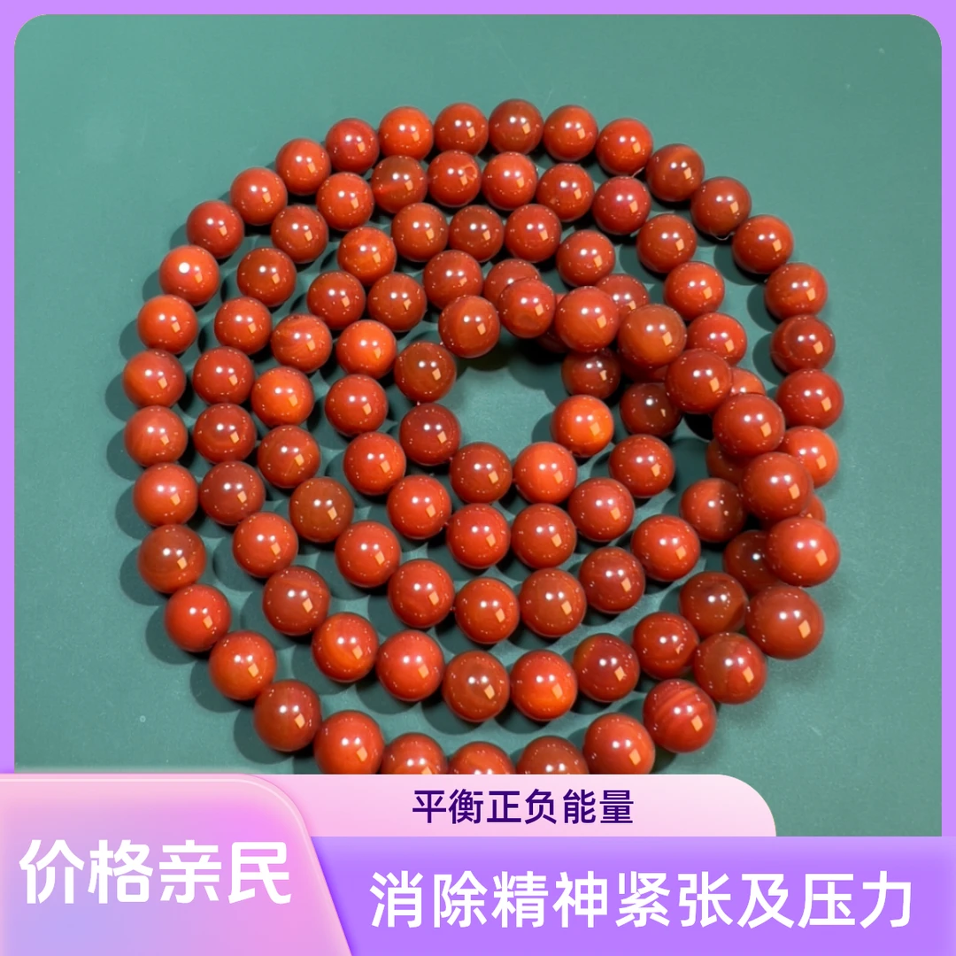 8mm顶料天然巴西红玛瑙圆珠手链手串满色满肉柿子大红色