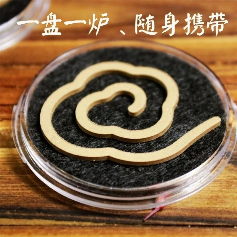 正区老山檀香正区迈索尔老山檀香祥云盘香无粘十盘