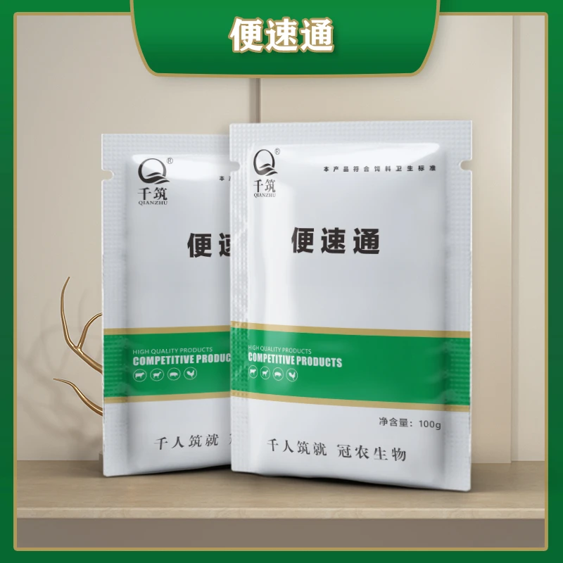 千筑“便速通‘’100克/袋，养殖场母猪干粪球，拌料