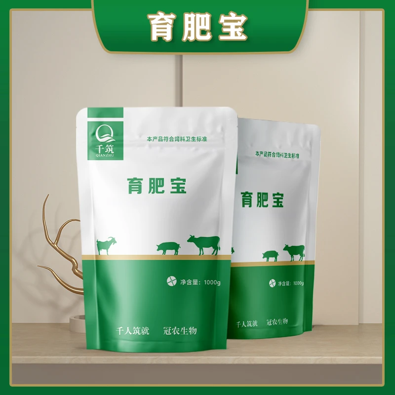 千筑“育肥宝” 养猪催肥猪用养殖专用增肥促生长兽用畜牧添加剂