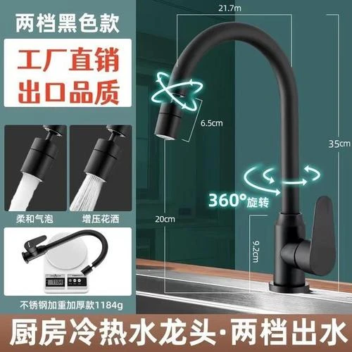 全铜厨房水龙头抽拉式洗菜盆洗碗池家用冷热两用增压防溅可旋转