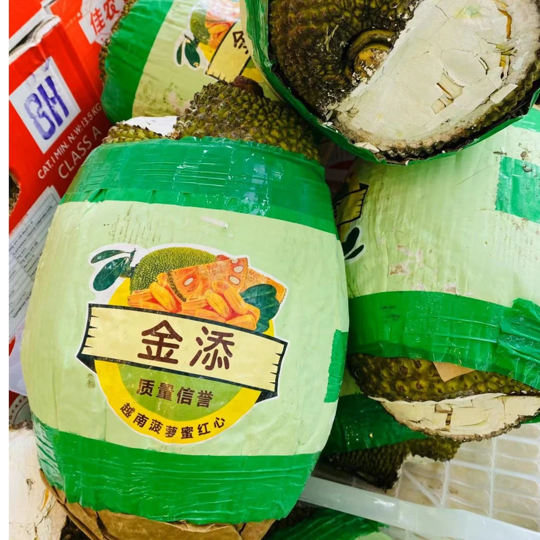 菠萝蜜一个(大的)