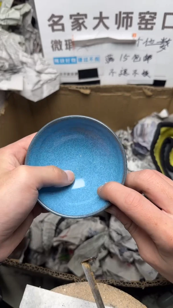 【闪购商品】瓷茶盏瓷茶盏微瑕90