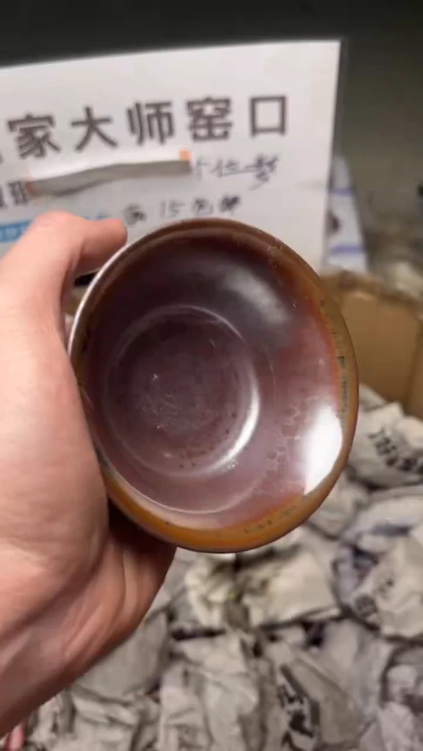【闪购商品】瓷茶盏微瑕建盏133