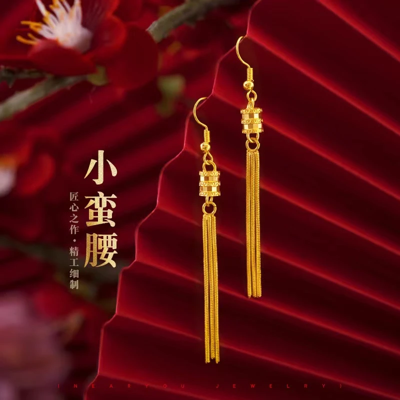 铜合金耳饰 精美潮流【小蛮腰流苏耳钩】女款气质经典时尚百搭饰品