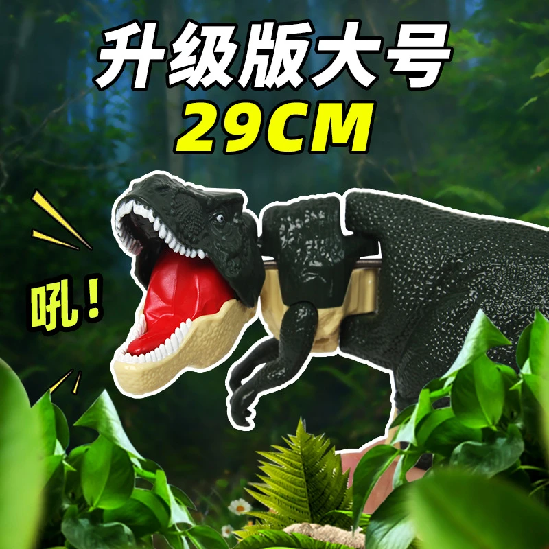新款按压摇摆恐龙模型 大号仿真暴龙解压玩具 创意整蛊儿童小玩具