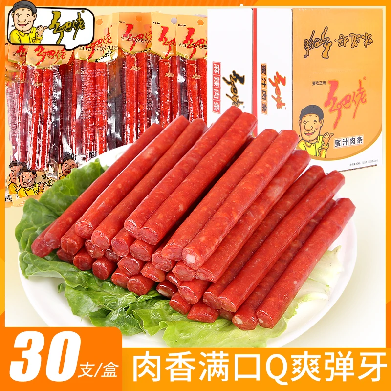 乡吧佬官方正宗蜜汁肉条小零食营养浓郁农家工艺