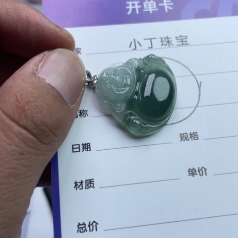 翡翠挂件银S925镶嵌树***…挂件