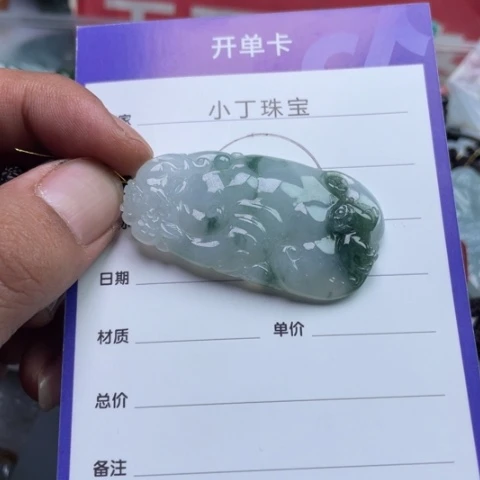 翡翠挂件未镶嵌挂件