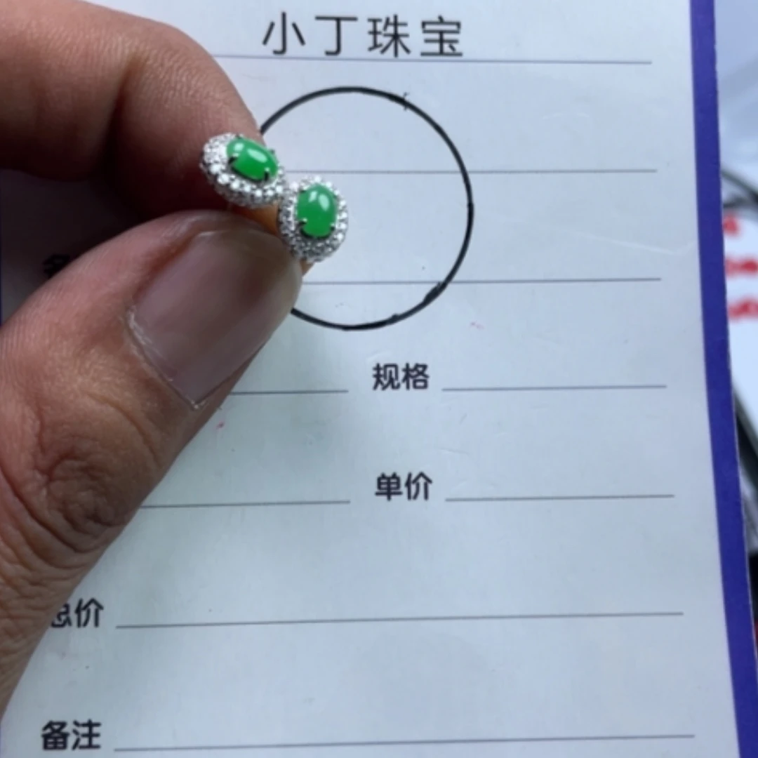 【闪购商品】翡翠耳钉未镶嵌