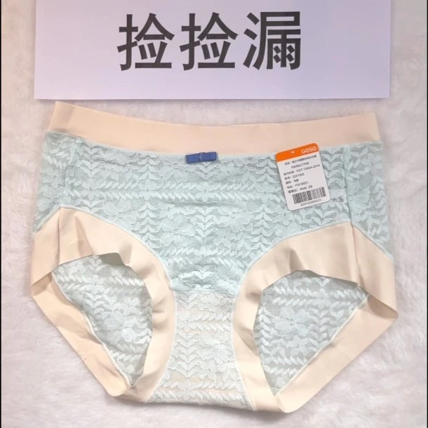 416性感蕾丝时尚舒适薄款均码女士内裤2201203