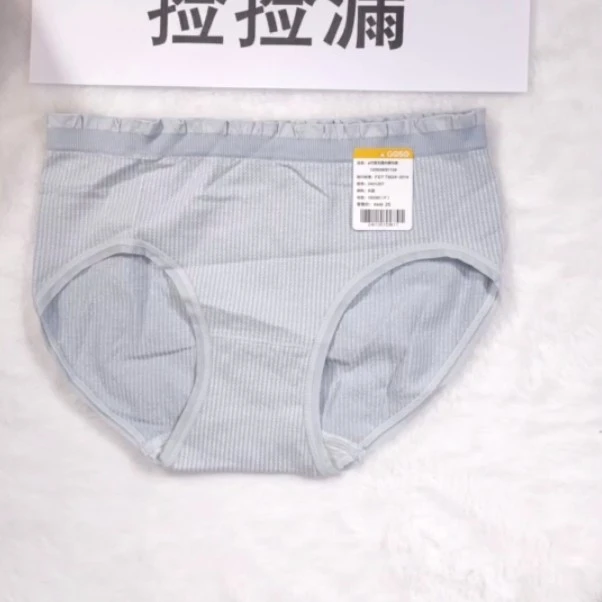 271舒适时尚简约棉质均码中腰女士内裤2401207