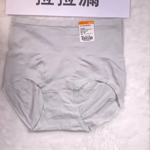 286舒适时尚简约无缝均码中腰女士内裤3301044