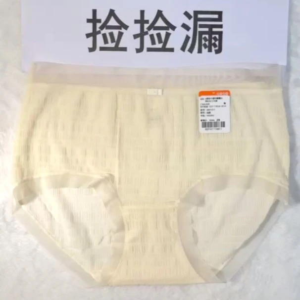 490性感蕾丝时尚简约均码中腰网纱女士内裤3001011