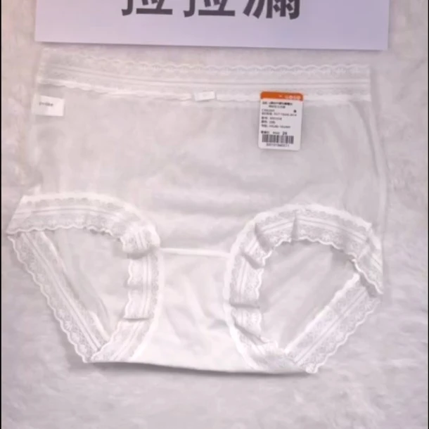 699性感蕾丝时尚舒适薄款网纱中腰均码女士内裤3001018