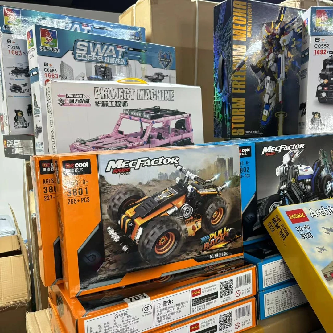 孤品积木--临时链接按照编码下单记得截图