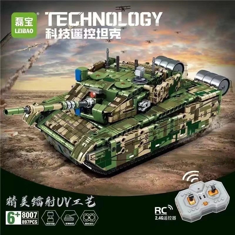磊宝900颗粒遥控坦克军事拼装汽车模型男孩玩具积木机构礼品