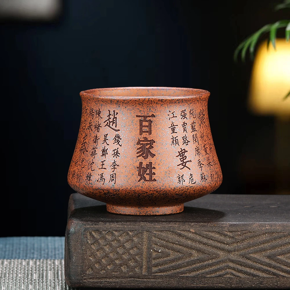 宜兴原矿紫砂纯手工柴烧刻绘家用高档主人杯