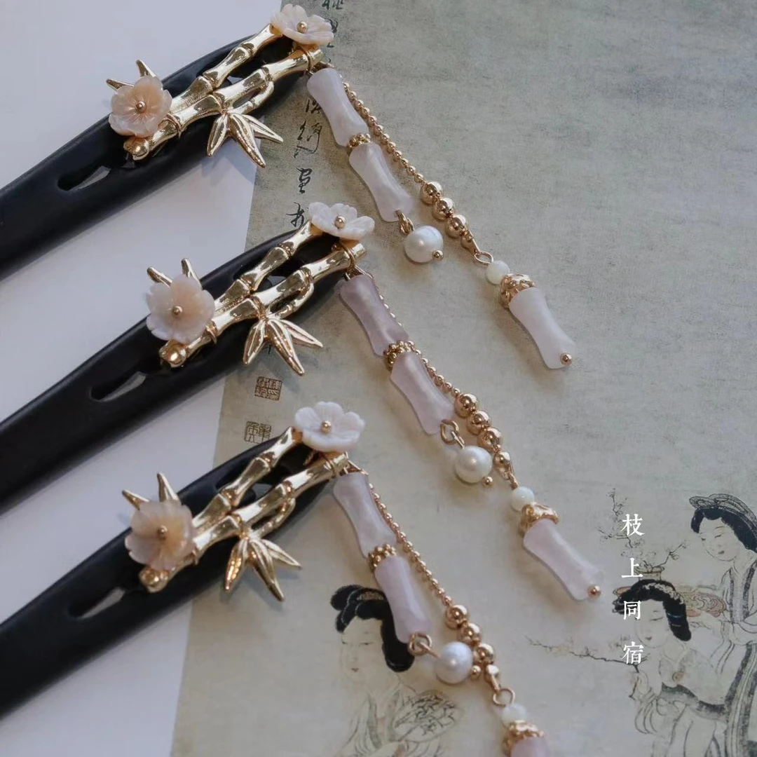 粉水竹节百搭简约复古旗袍汉服新中式国风檀木簪一支