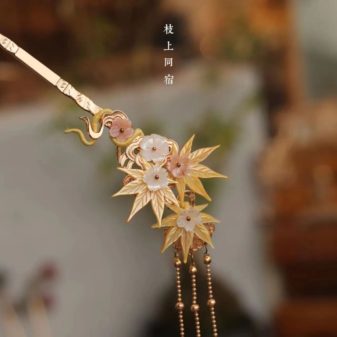 黄色枫叶百搭日常流苏发簪一支