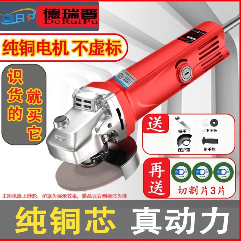 【送3片切割片】高效角磨机工业级家用多功能打磨机磨光机抛光机身