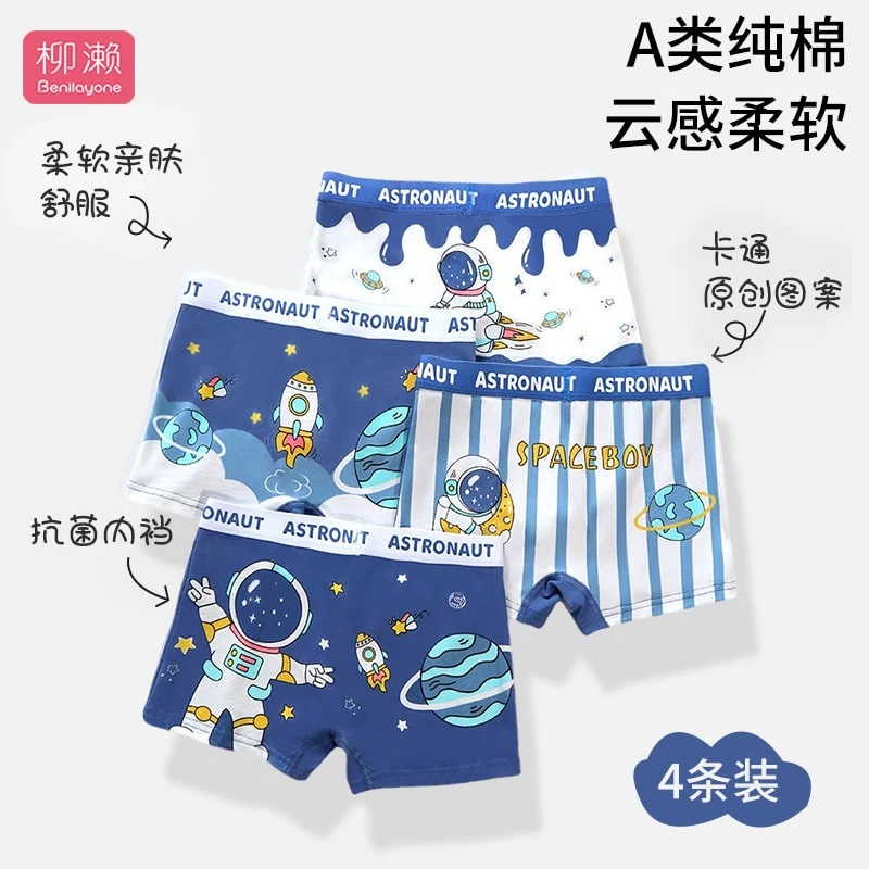 柳濑男童内裤中大童棉三角裤宝宝儿童小男孩平角短裤童装夏季薄款